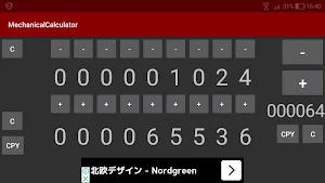 Mechanical Calculator Screenshot 1