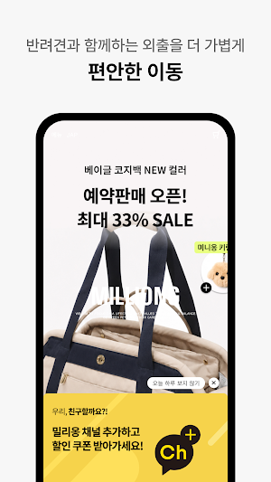 MILLIONG Screenshot 2