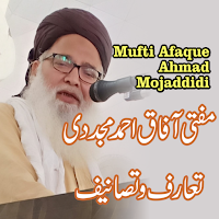 Mufti Afaque Ahmad Mujaddidi