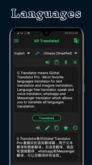 All Voice and text Translator Screenshot 1