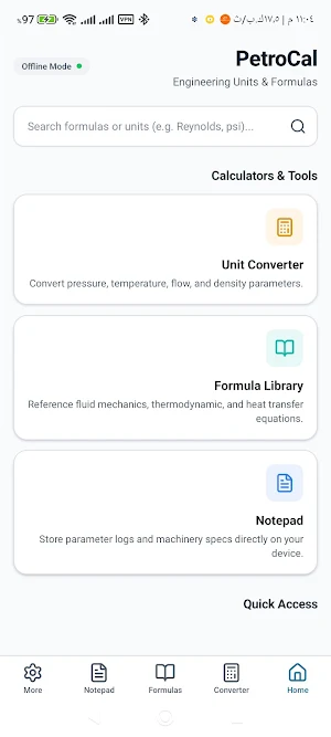 PetroCal Screenshot 0