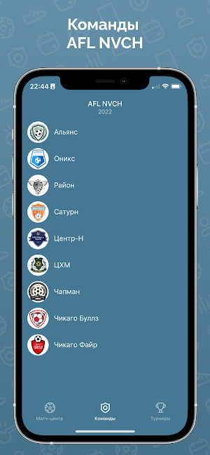 AFL NVCH Screenshot 0