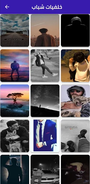خلفيات مميزة وفخمة Screenshot 0