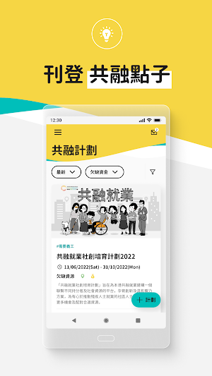 InMatch Screenshot 0