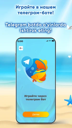 Oltin Baliq Screenshot 3