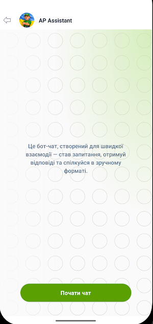 App Platform Screenshot 1