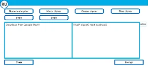 Encoder. Be a spy Screenshot 2