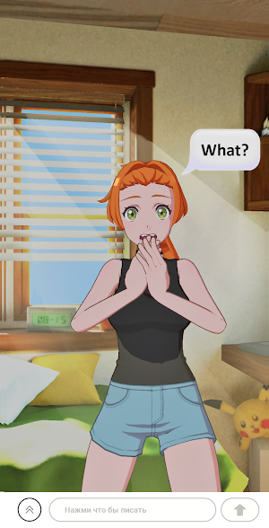 Your AI Waifu Screenshot 2