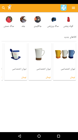 Nikcharm Screenshot 0