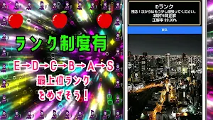 クイズ for デスノート(deathnote)ゲームアプリ Screenshot 2