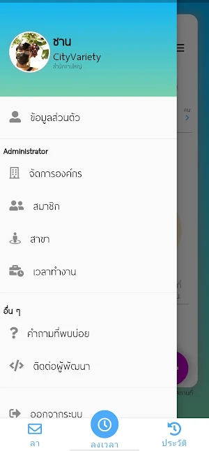 iSmartLogin Screenshot 1