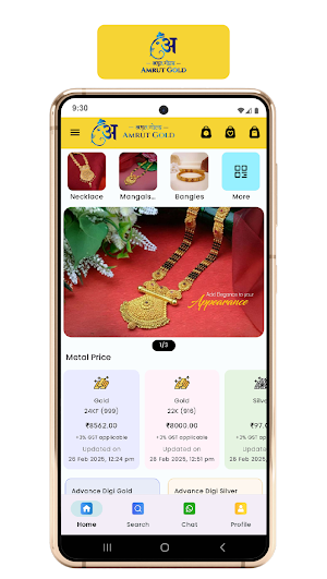 Amrut Gold Screenshot 0