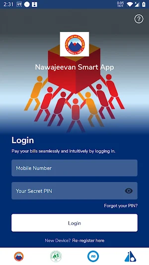 Nawajeevan Smart App Screenshot 1
