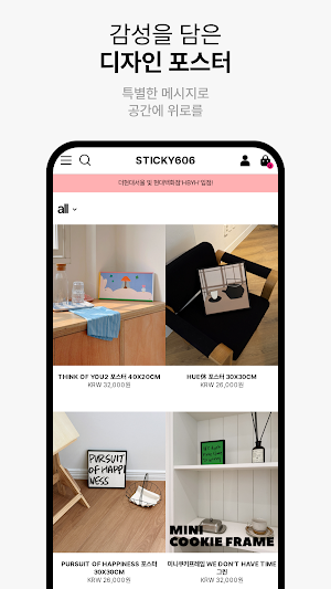 STICKY606 Screenshot 2
