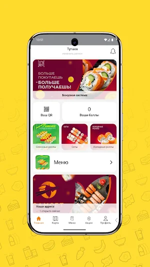 СамСет Screenshot 1