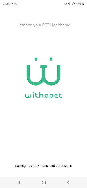 WITHaPET Screenshot 0