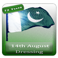 14th August Dressing and Histo