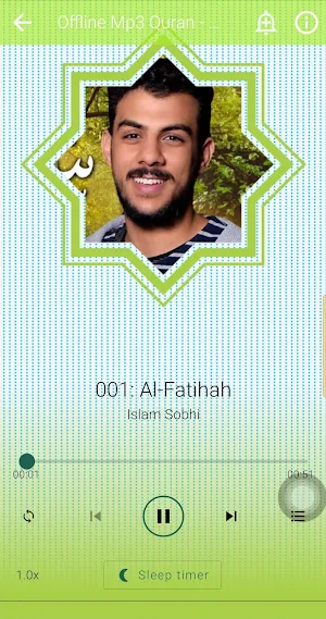 Islam Sobhi Quran Offline Screenshot 1