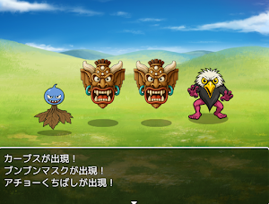 Dragon Xestra 4 憂いのサングラス Screenshot 1