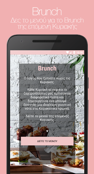 Las Ramblas Screenshot 1