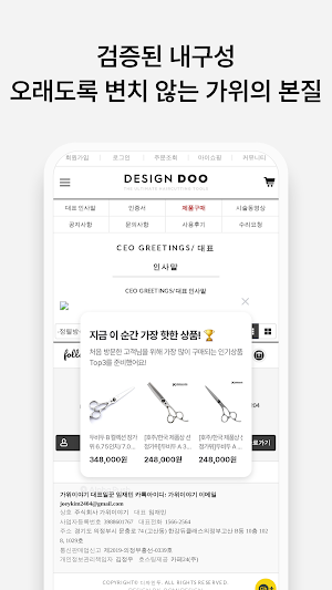 Design Do Screenshot 3