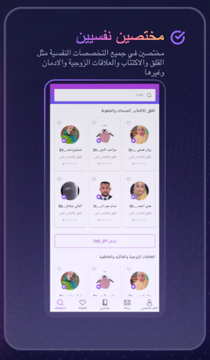 MindRelax Screenshot 1