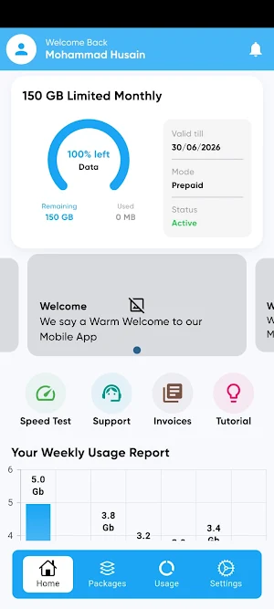 Hewad Aziz Portal Screenshot 0