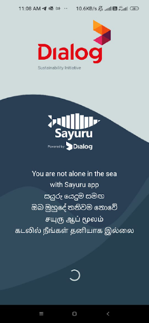 Sayuru Screenshot 0