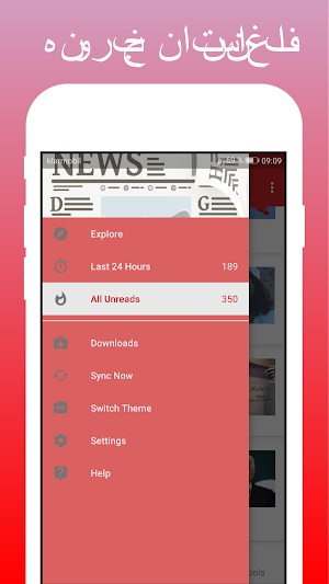 Newspapers Afghanistan Screenshot 0