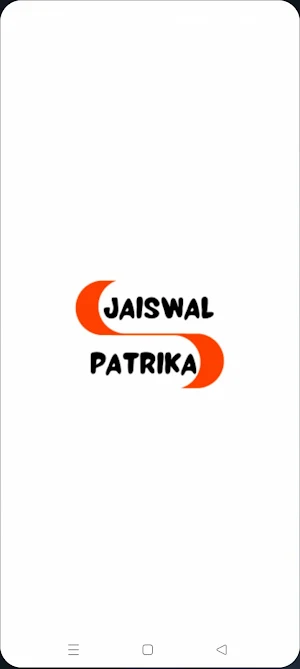 Jaiswal Patrika Screenshot 0
