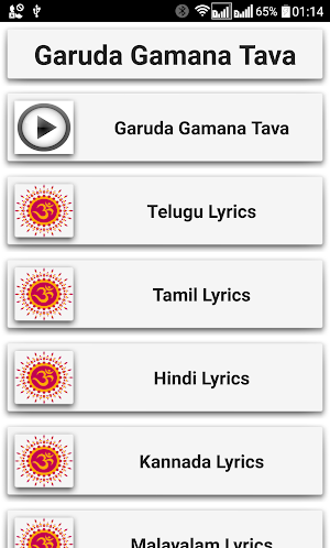 Garuda Gamana Tava Screenshot 0