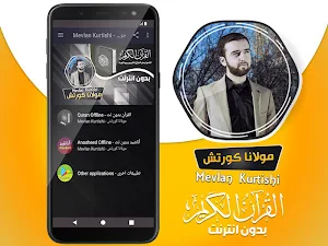 mevlan kurtishi quran mp3 offline Screenshot 1