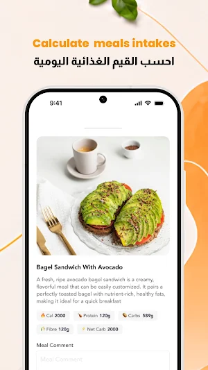 Abieta | Diet & Fitness Meals Screenshot 3