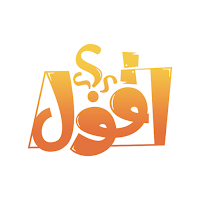 شو اقول