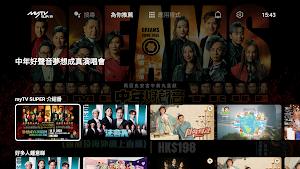 myTV SUPER Launcher Screenshot 0