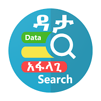 Data Afalagi