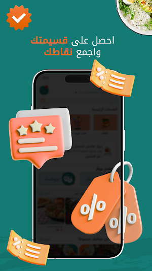 GrubDoor - Food Delivery Screenshot 3