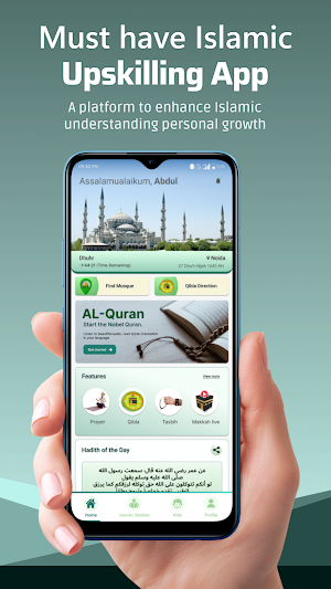 DeenBytes - Connect with Islam Screenshot 0