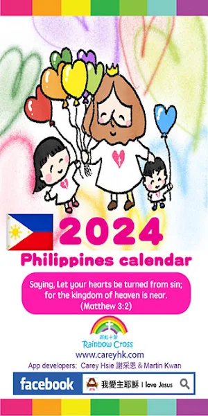 2024 Philippines Calendar Screenshot 0