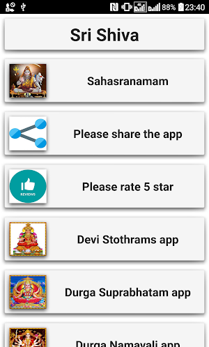 Shiva Sahasranamam Screenshot 0