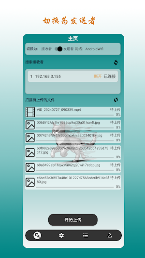 LocalCat Screenshot 0