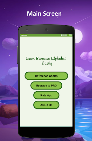 Learn Burmese Alphabet Easily - Burmese Script Screenshot 0