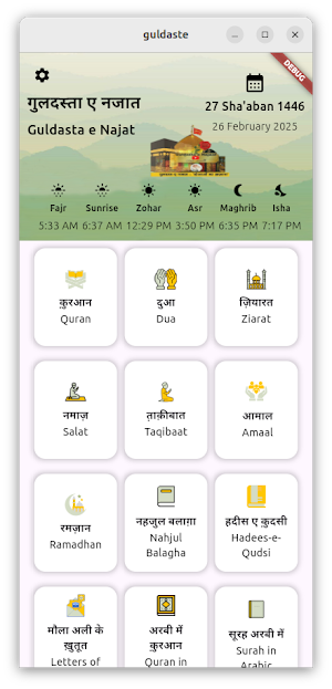 Guldasta e Najat Screenshot 0