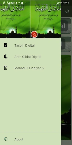Mabadiul Fiqhiyah 2 Screenshot 1