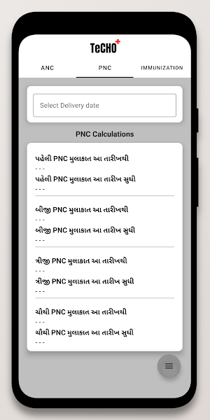 TeCHO+ Screenshot 1