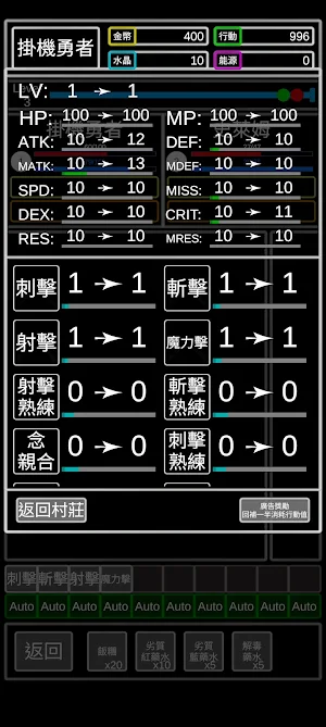 AFK Savior - 放置 掛機 文字 RPG Screenshot 2