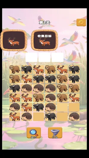 Wildlife Link Screenshot 0