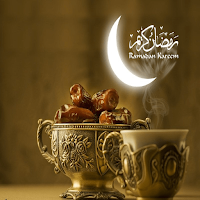 خواطر واقتباسات رمضانية