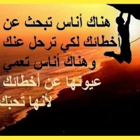 خواطر راقية و كلام في الصميم