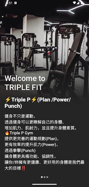TRIPLE FIT Screenshot 0